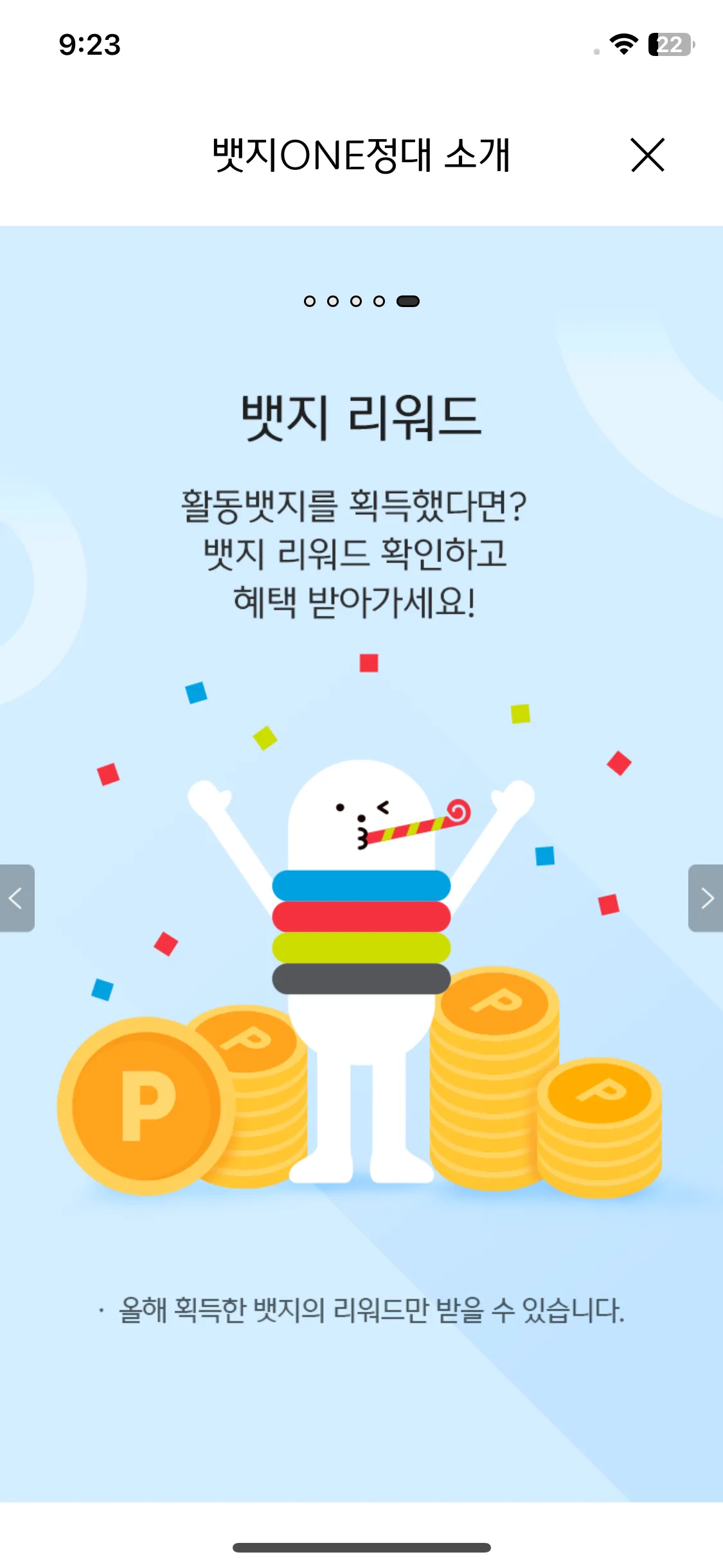 Test Image 11